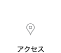 熊本市北区武蔵ヶ丘の笠岡眼科までの「アクセス」